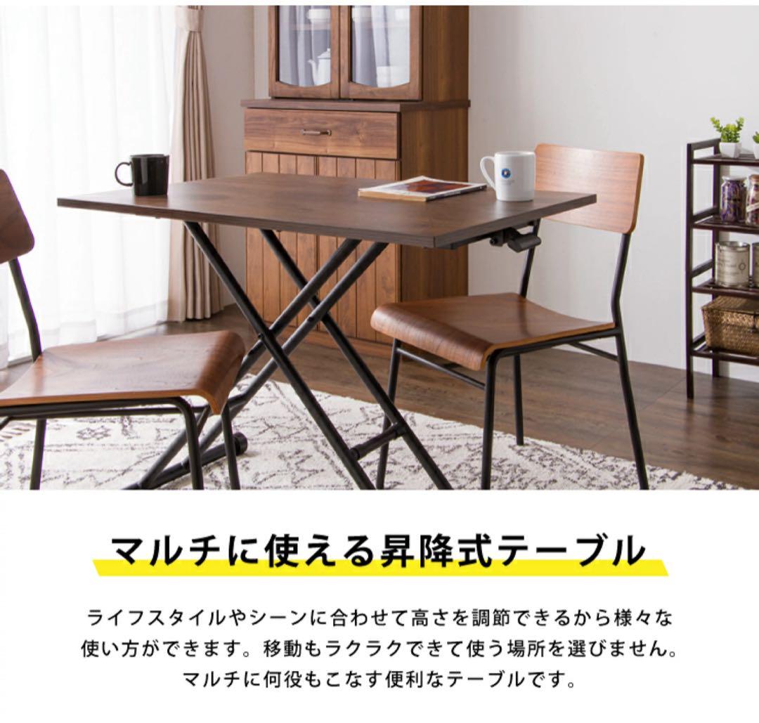 あ*ん様 【最安値】ガス圧昇降式テーブル 90×60cm ブラウン 高さ調節可能