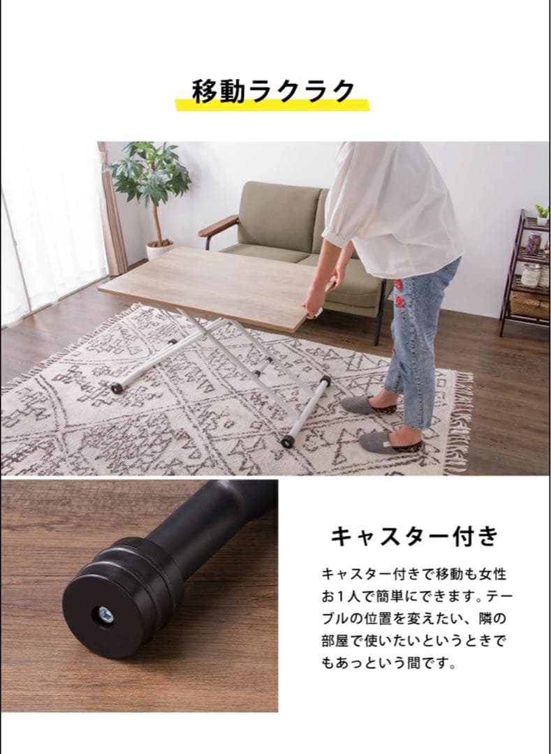 あ*ん様 【最安値】ガス圧昇降式テーブル 90×60cm ブラウン 高さ調節可能