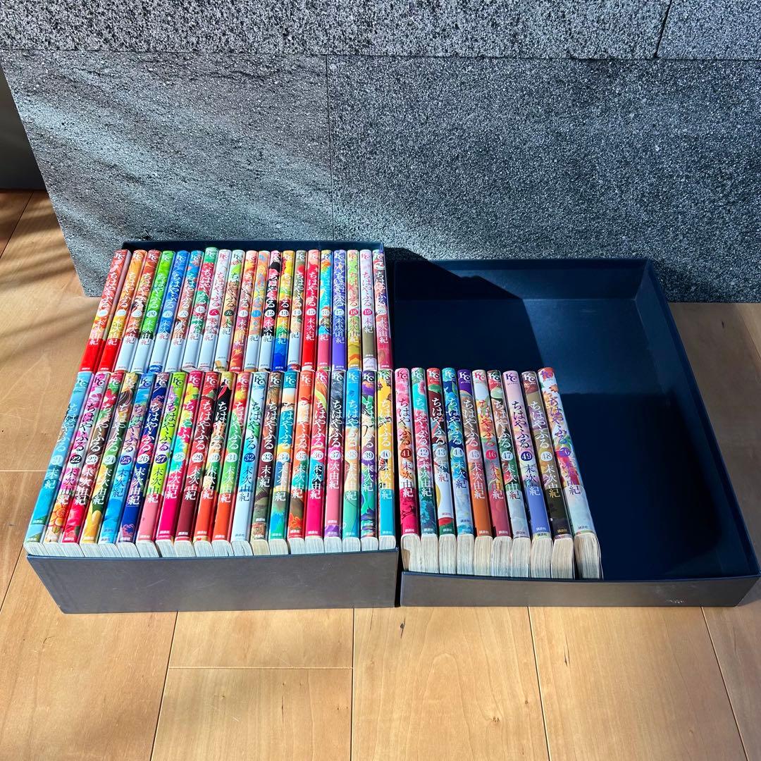 ちはやふる 全50巻