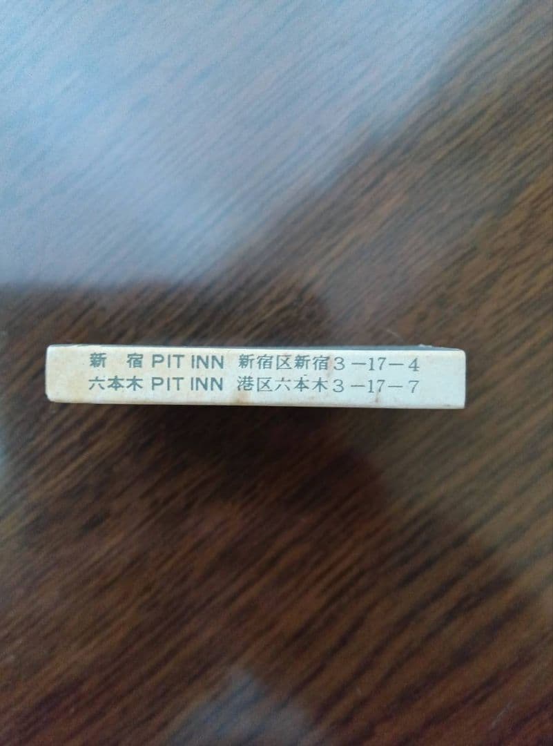 激レア　PIT INN 　ピットイン　未使用マッチ