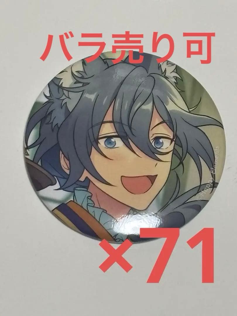 椎名ニキ 缶バッジ テーマスカウト2024 spring