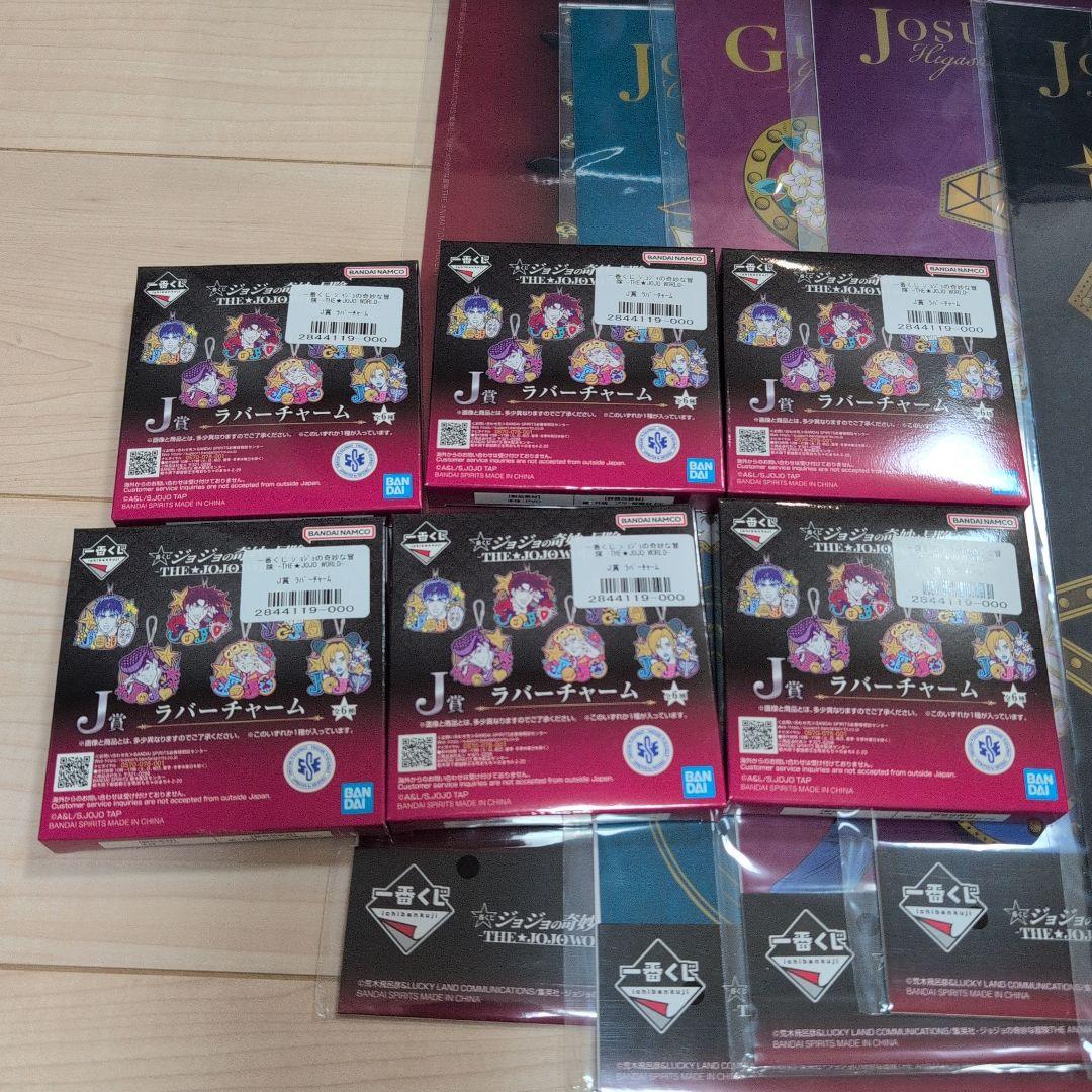 一番くじ ジョジョワールド　B賞 C賞 G賞他　ジョジョの奇妙な冒険