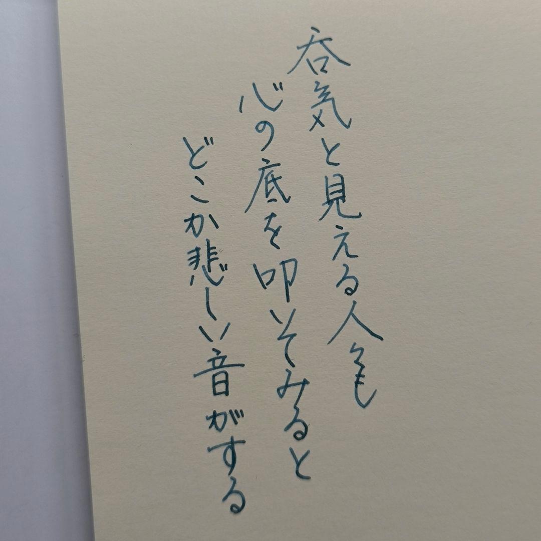 【断捨離】ヴィスコンティ ヴァンゴッホ 麦畑 F