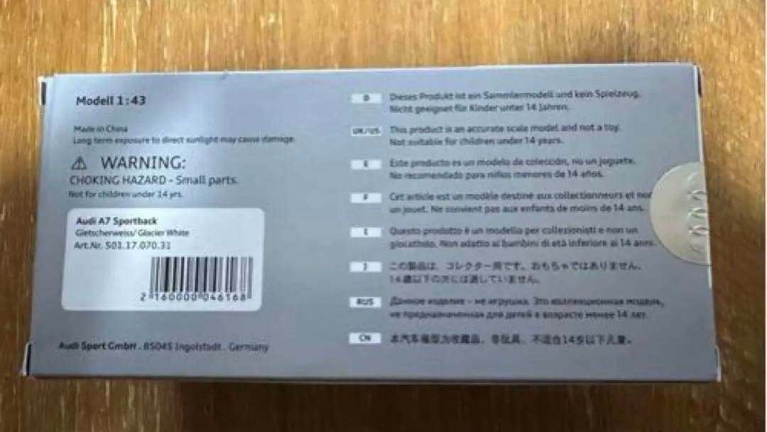 Audi 公式A7 ミニカー　非売品