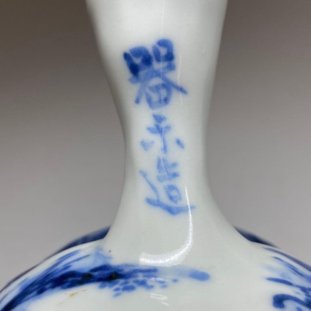 専用青木木米　青花山水画急須取手に銘　　幅約12㎝　東Y7-0116☆2Fトトオ