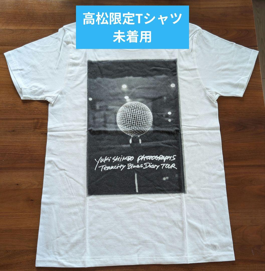 激レア！ 新保勇樹 写真展 高松 Tシャツ Lサイズ チバユウスケ