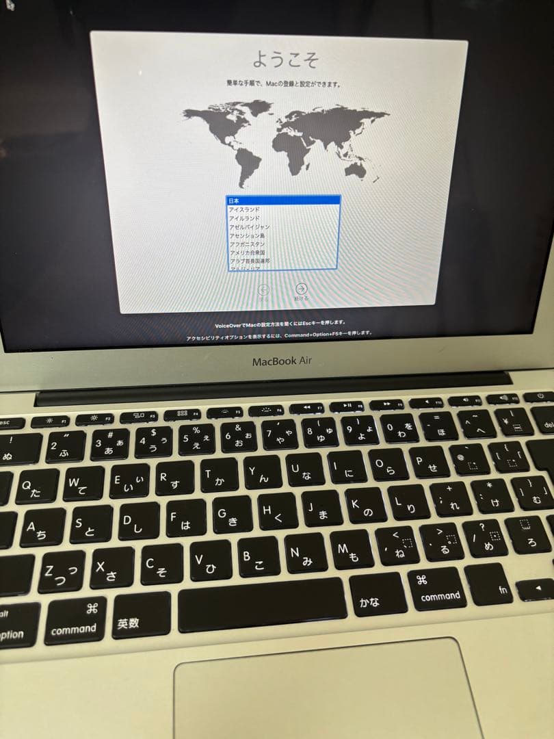 MacBook本体 MacBook Air 11-inch Early 2015