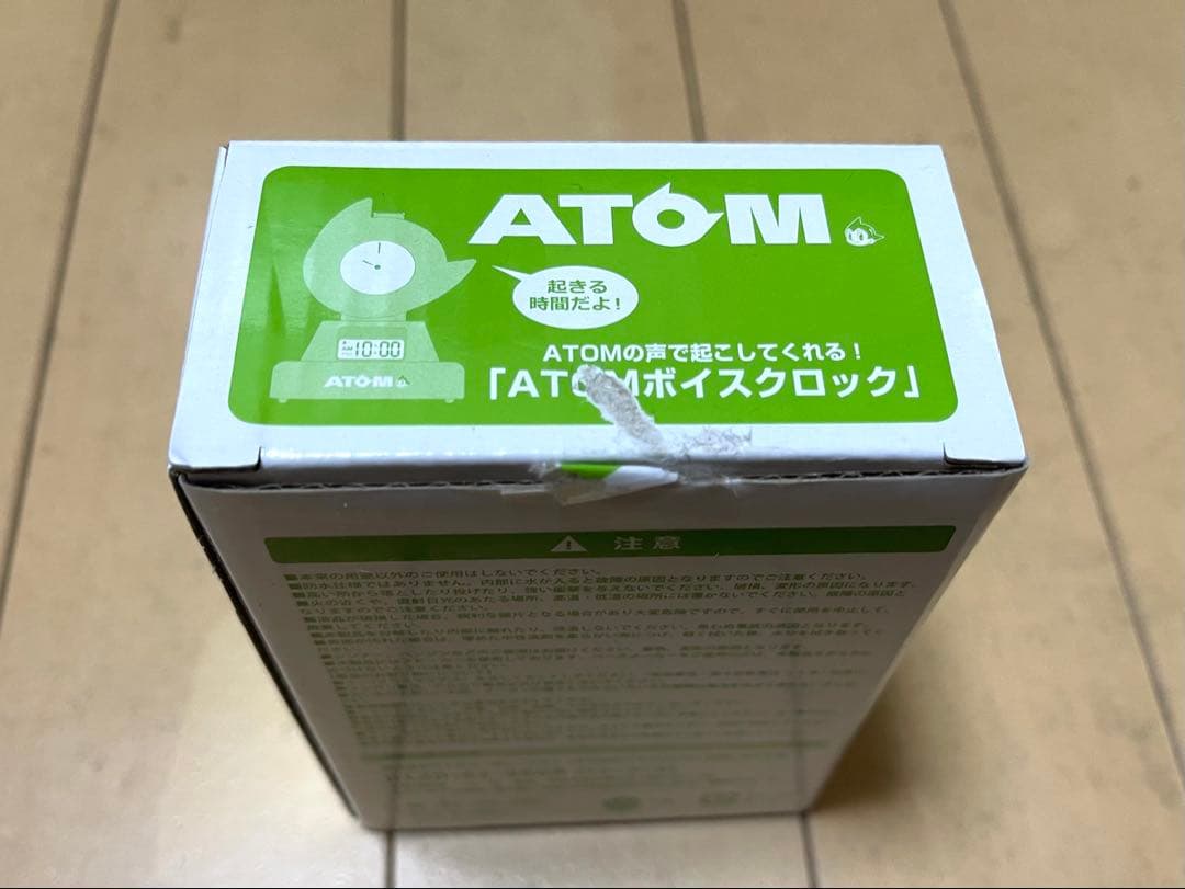 値下げ鉄腕アトムを作ろう全７０巻＋ATOM専用チェア付+ATOMボイスクロック付