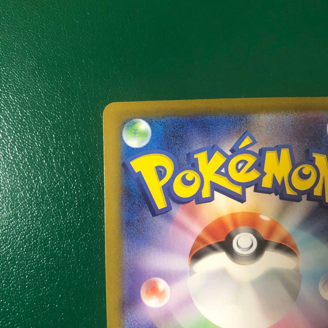 ポケモンカード　メガリザードンx ex sar インフェルノx