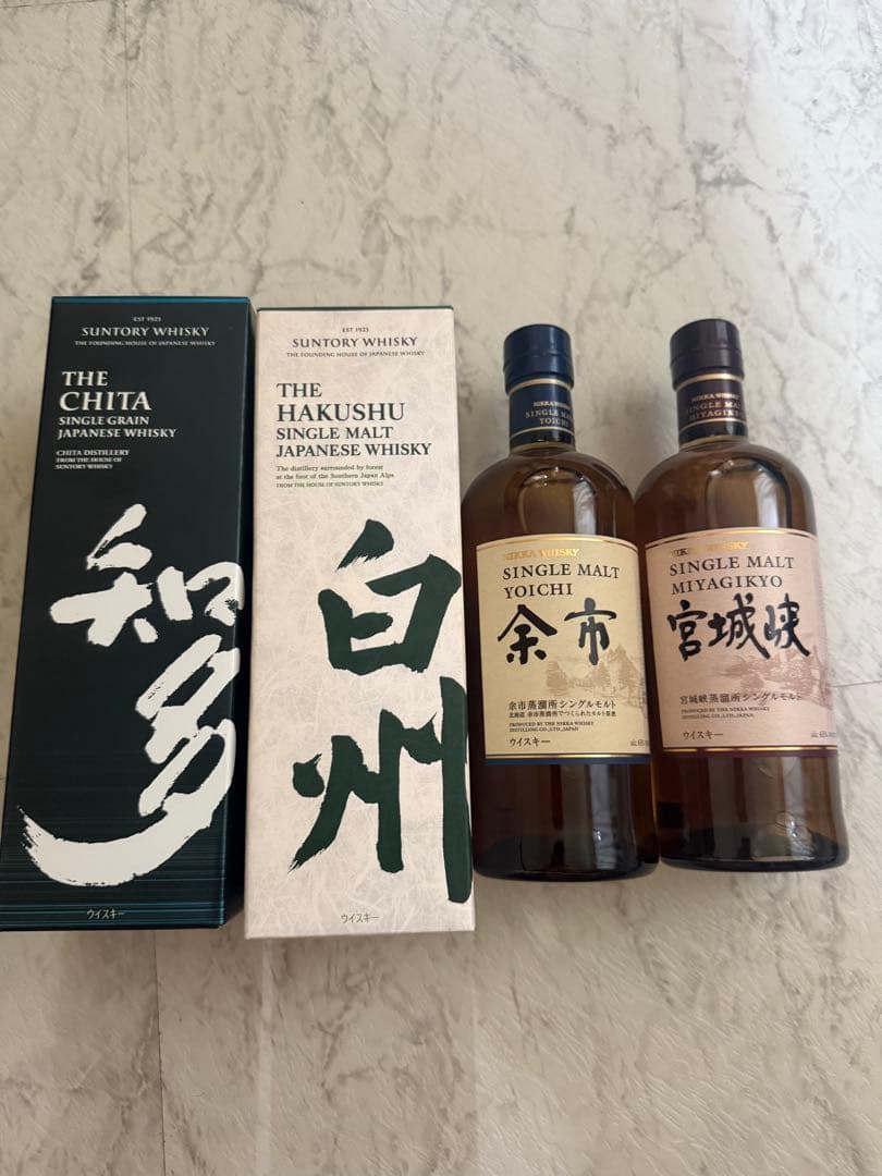 知多　白州　余市　宮城峡 4本セット