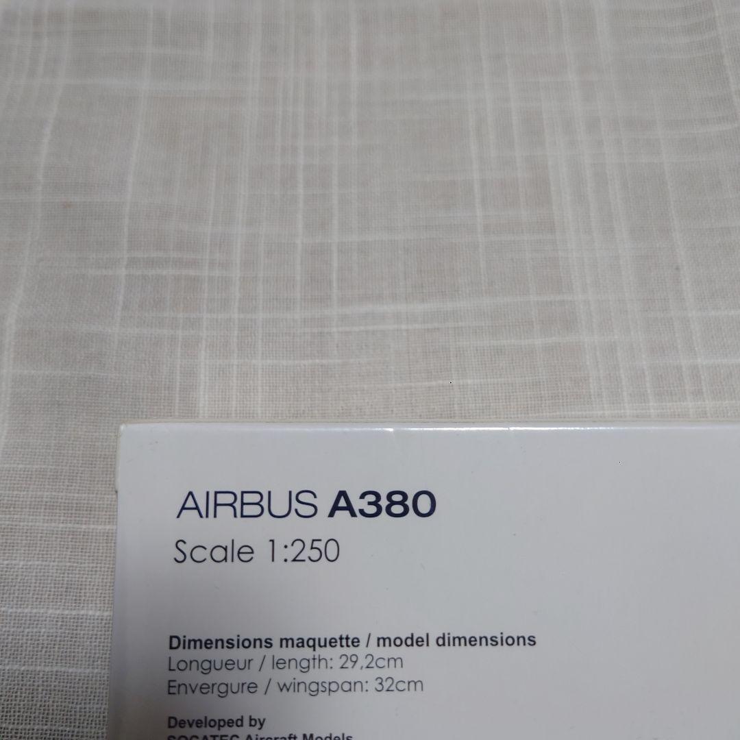 エールフランス エアバスA380 1/250スケール 模型 ディスプレイモデル