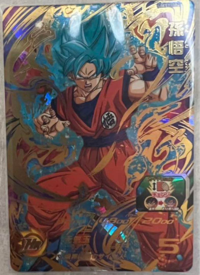 台湾限定　ドラゴンボールヒーローズ　孫悟空　UMT7-072