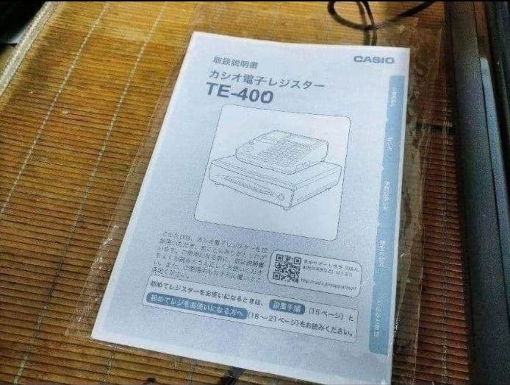 カシオレジスター　TE-400　フル設定無料　美品PC連携売上管理　400504