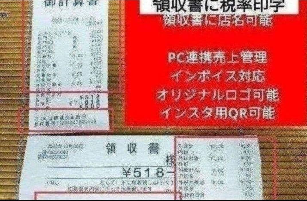 カシオレジスター　TE-400　フル設定無料　美品PC連携売上管理　400504