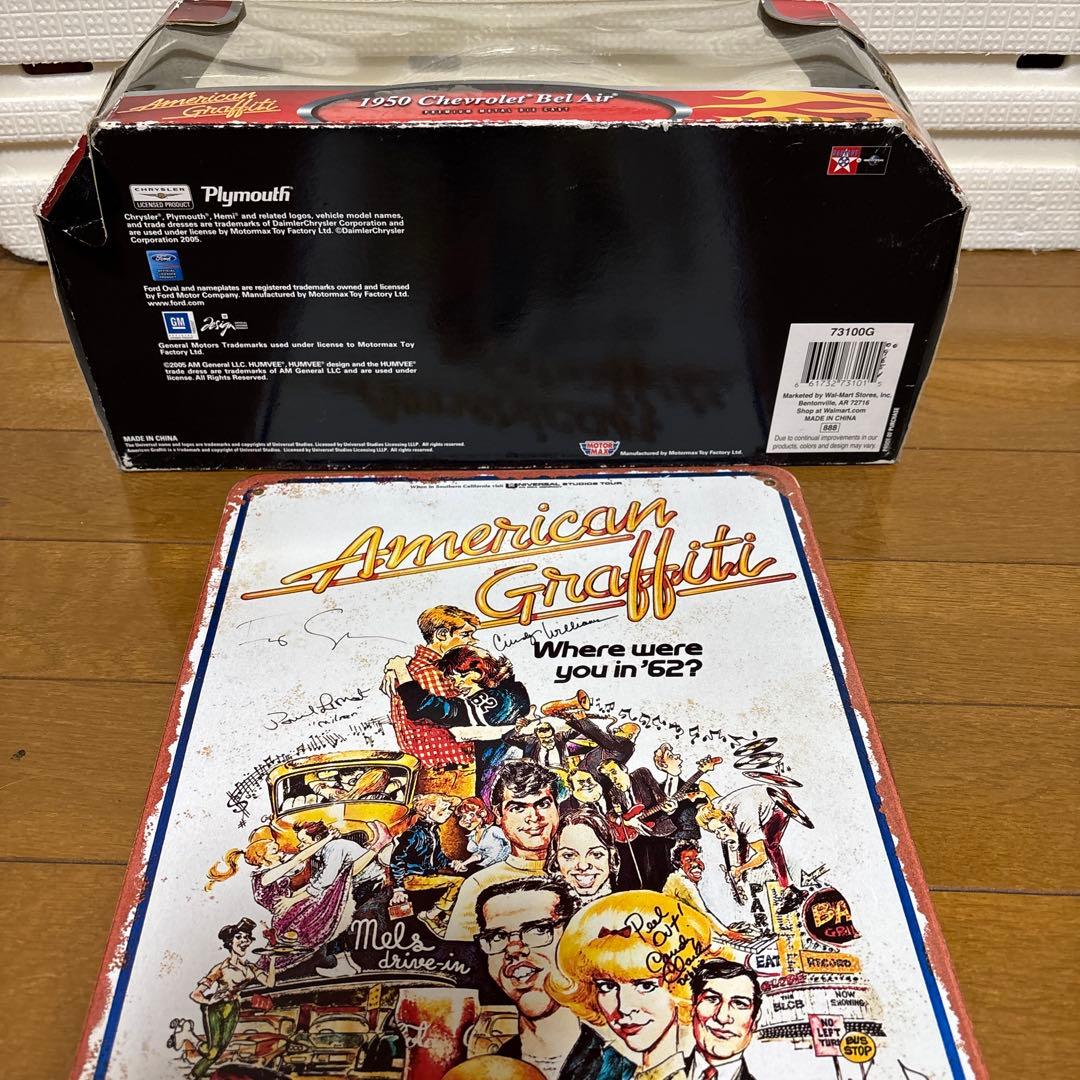 希少品　1950 Chevrolet Bel Air アメリカン・グラフィティー