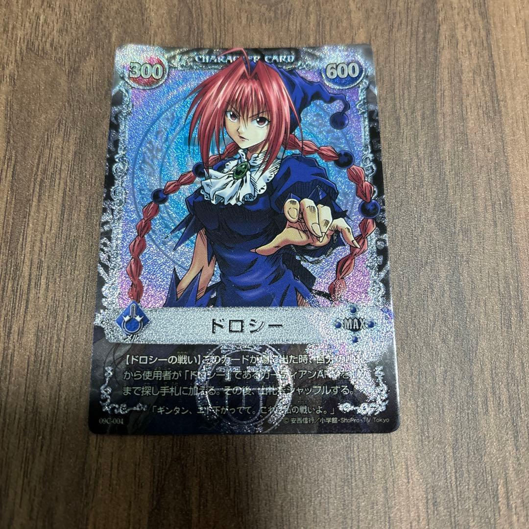 メルヘヴン　THE ARM BATTLE act9 ドロシーMAX