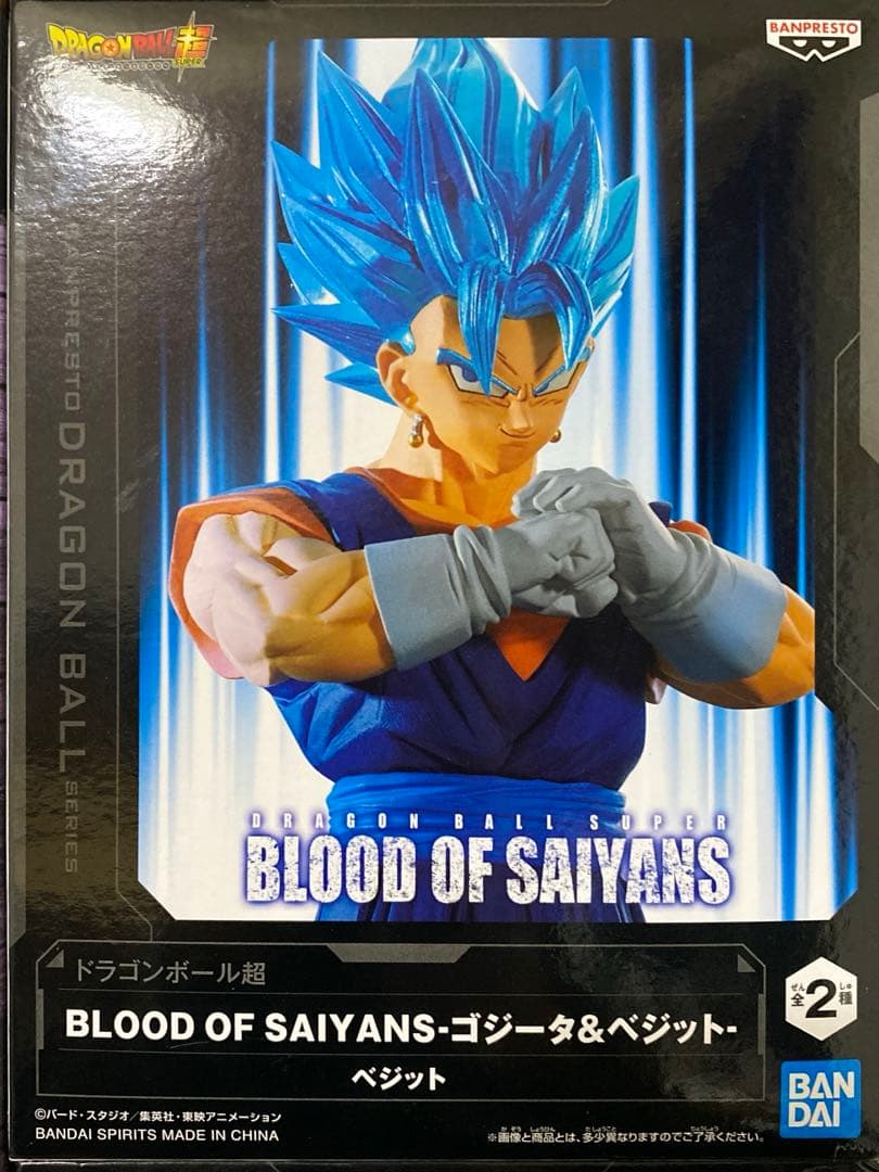 2025年 プライズ入りフィギュア15点