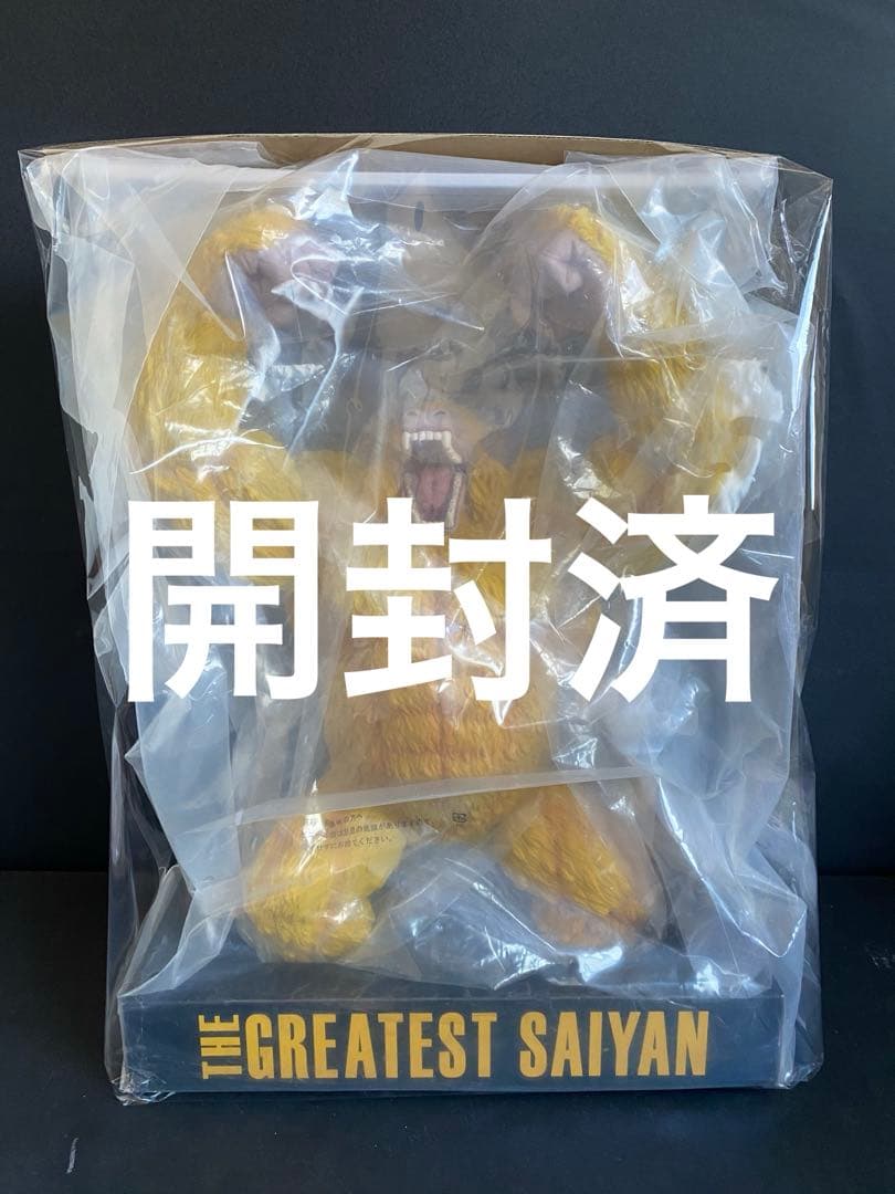 一番くじ ドラゴンボール ラストワン賞 黄金大猿 悟空 ソフビ 国内正規品