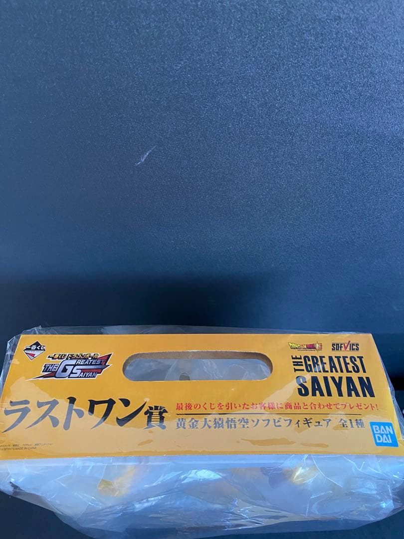 一番くじ ドラゴンボール ラストワン賞 黄金大猿 悟空 ソフビ 国内正規品