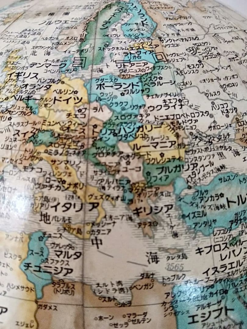 リプルーグル 地球儀 23cm球 ユーゴ アンティーク