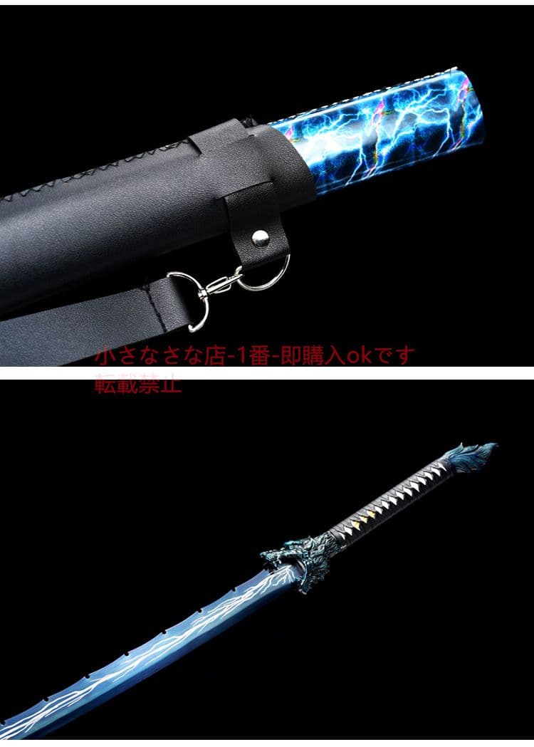 霹靂狼  古兵器 武具 刀装具 日本刀 模造刀 居合刀