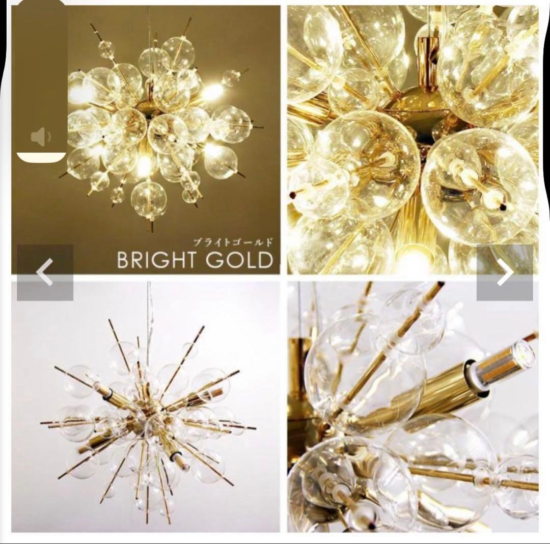 6灯シャンデリア　バブルライト　ペンダントライト　おしゃれ　ゴールド　ミニ