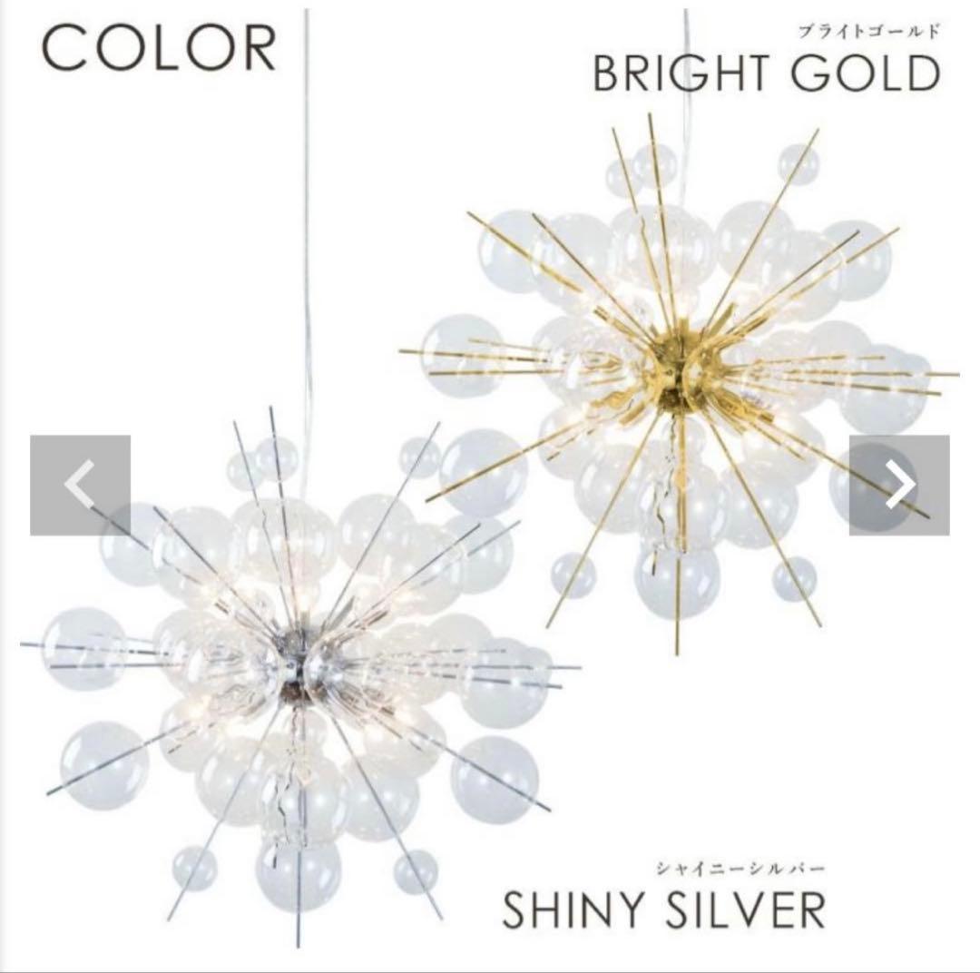 6灯シャンデリア　バブルライト　ペンダントライト　おしゃれ　ゴールド　ミニ