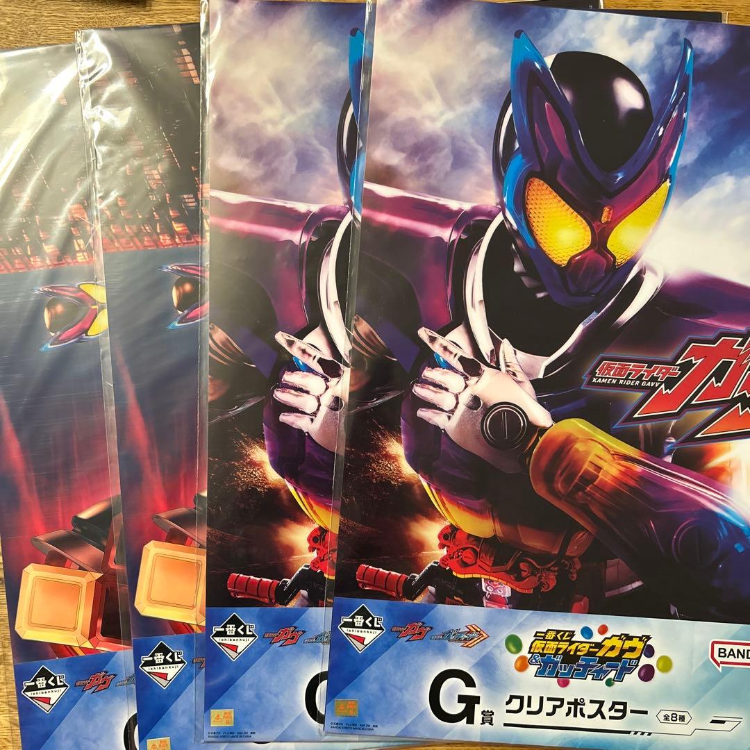 【新品未開封】一番くじ　仮面ライダー　ガッチャード　スチームホッパー　フィギュア