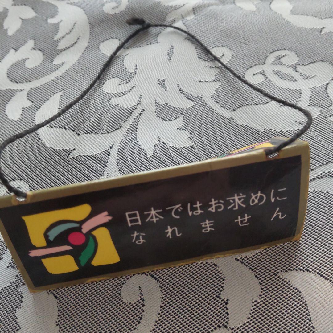 ワイルドターキー1855リザーブ　750ml 未開封