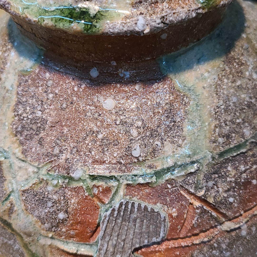 信楽焼 古谷和也作 蹲壷 高さ7.5寸（約23cm） 共箱 本物保証