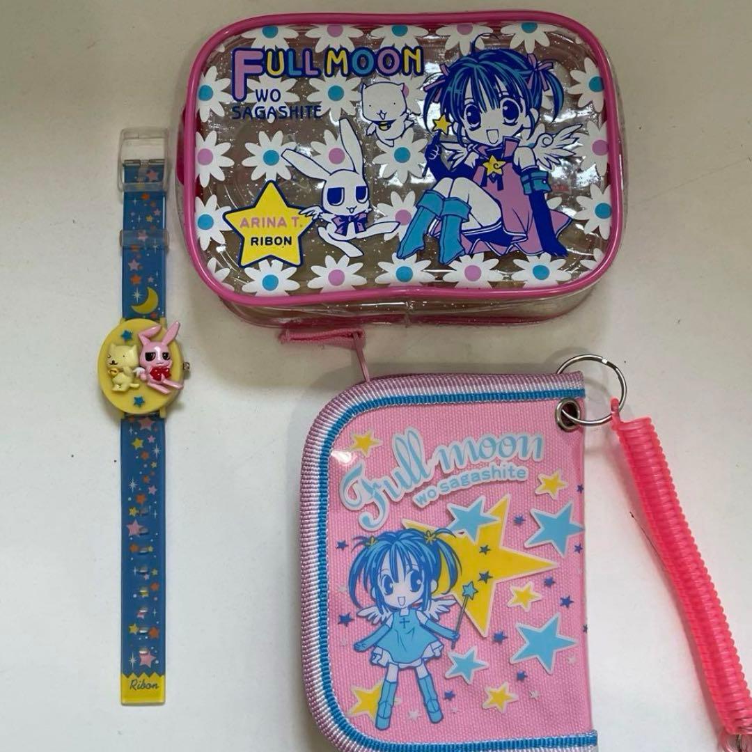 目黒帝国 満月をさがして りぼん 神風怪盗 手帳 グッズ 種村有菜