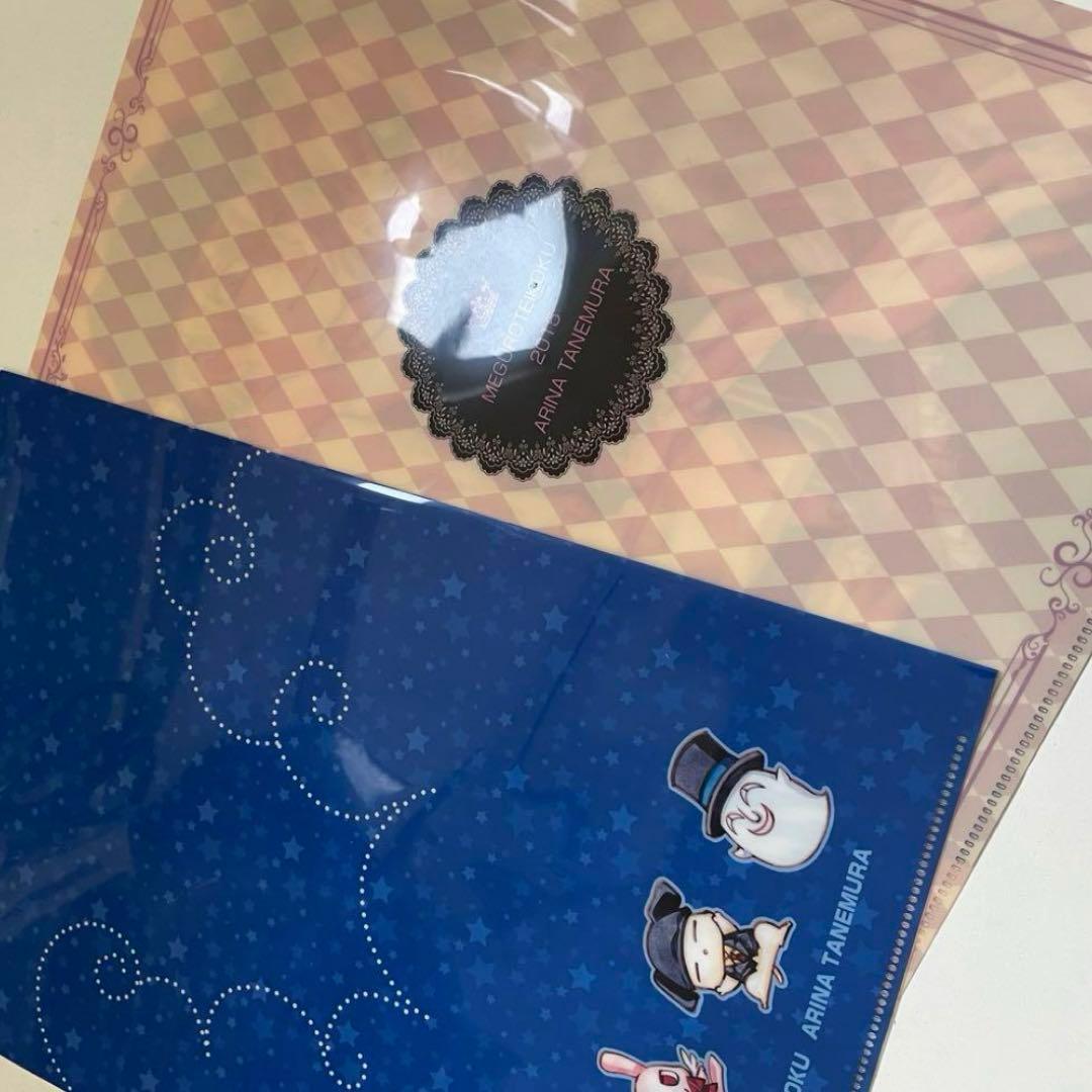 目黒帝国 満月をさがして りぼん 神風怪盗 手帳 グッズ 種村有菜