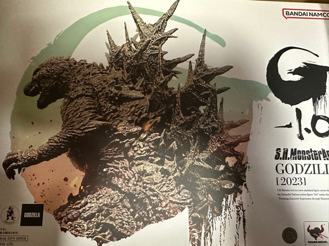 新品未開封 S.H.MonsterArts ゴジラ −1.0 (2023)