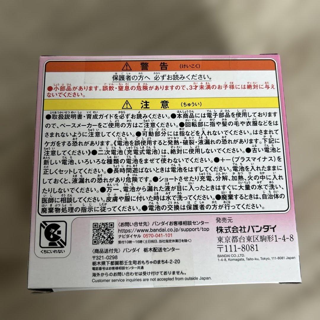 【新品未開封】　たまごっち　パラダイス ピンク　ランド