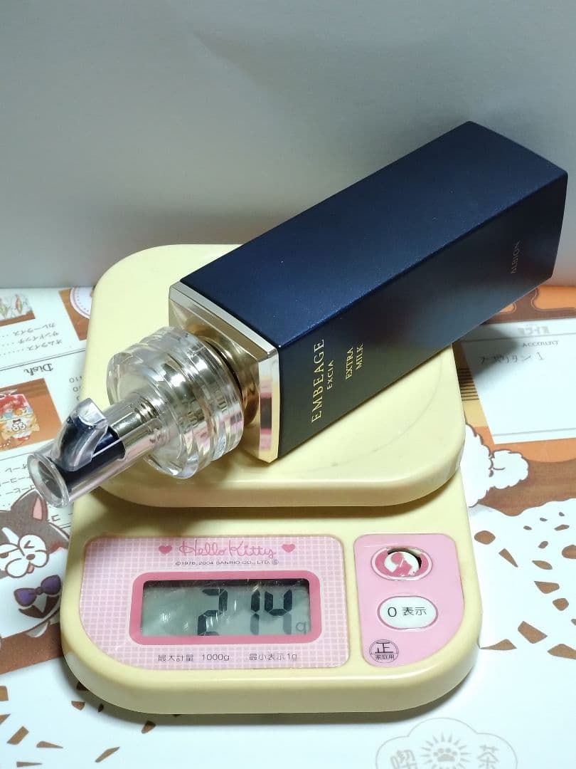 アルビオン　エクシア アンベアージュ エクストラミルク　200g