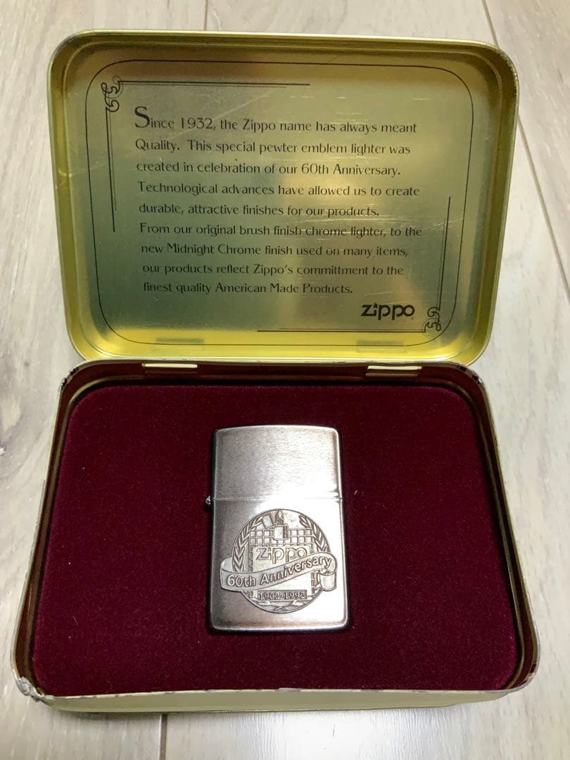 Zippo 60th Anniversary 1932-1992 ケース付き新品