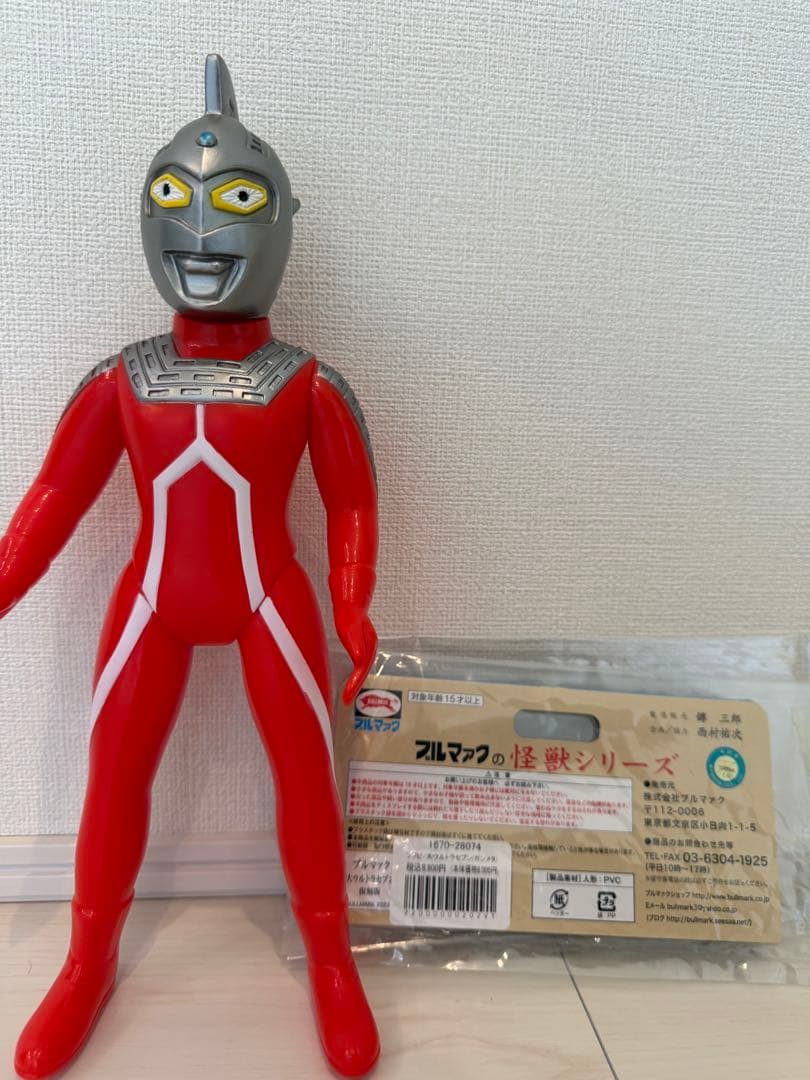 ブルマァク ウルトラセブン ガンメタ