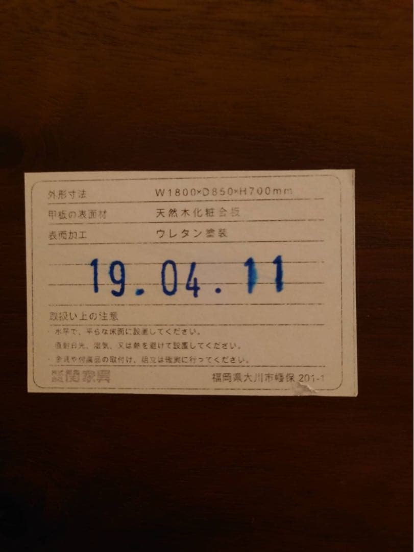 ノーウェアライクホーム 関家具 ダイニングテーブル ブラウン 角脚