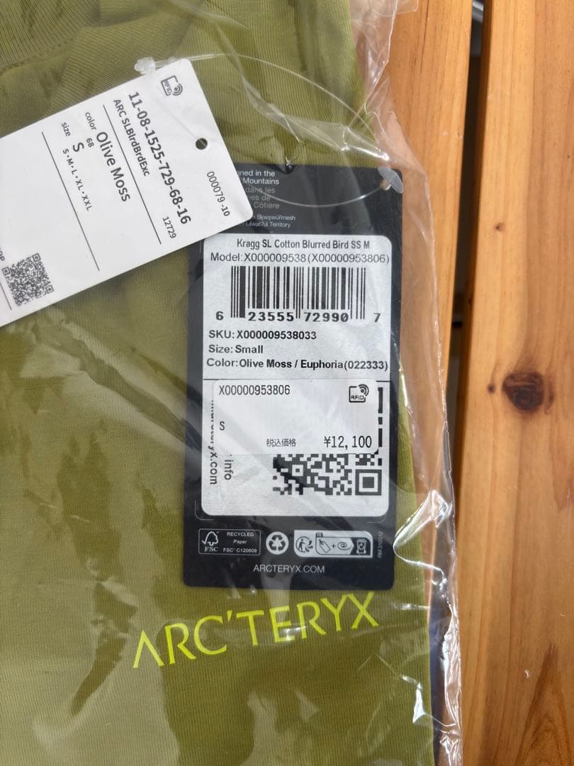 【新品未使用】small KRAGG SL BLURRED BIRD SS