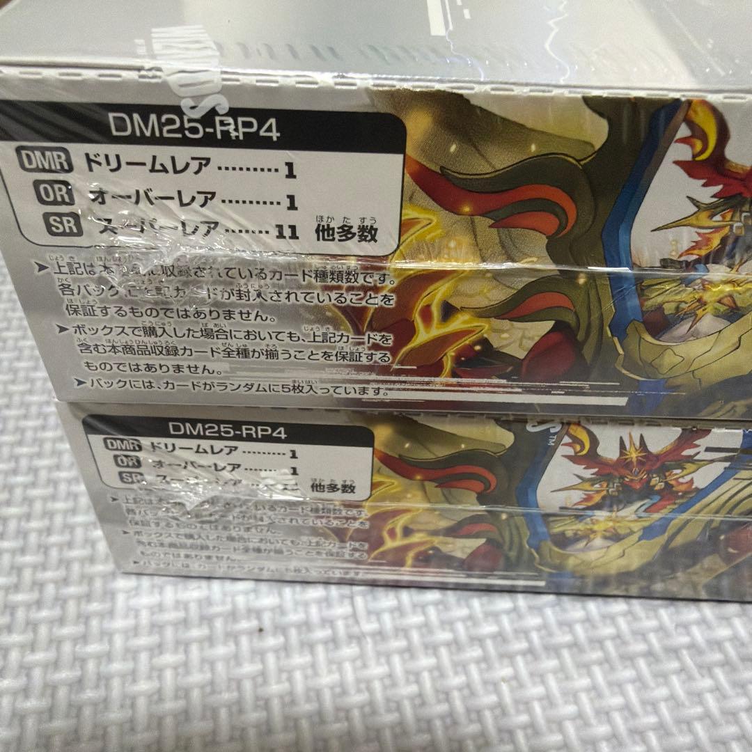 新品未開封 デュエルマスターズ 終淵 ラブアンドアビス 王道W第4段 シュリンク