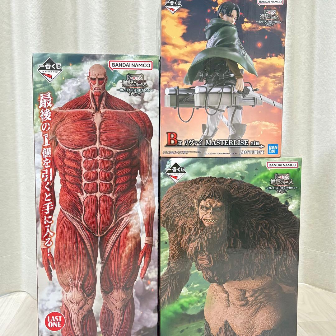 進撃の巨人 一番くじ 獣の巨人は俺が仕留める ラストワン賞 A賞B賞 フィギュア