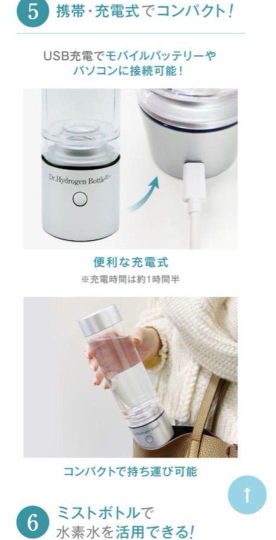 ✳︎週末限定5000円引　STRI ストリドクター水素ボトル