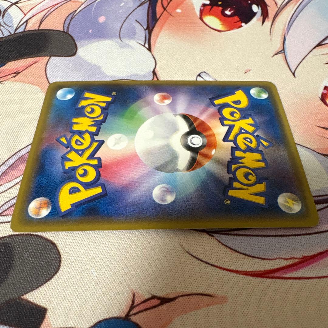 ブラッキーGX SR SM1M コレクションムーン 063/060