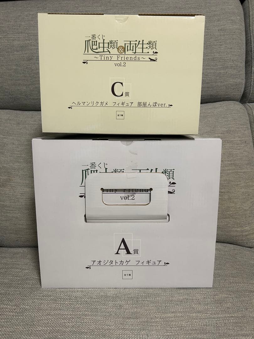 【爬虫類】アオジタトカゲ他　リアルフィギュアセット