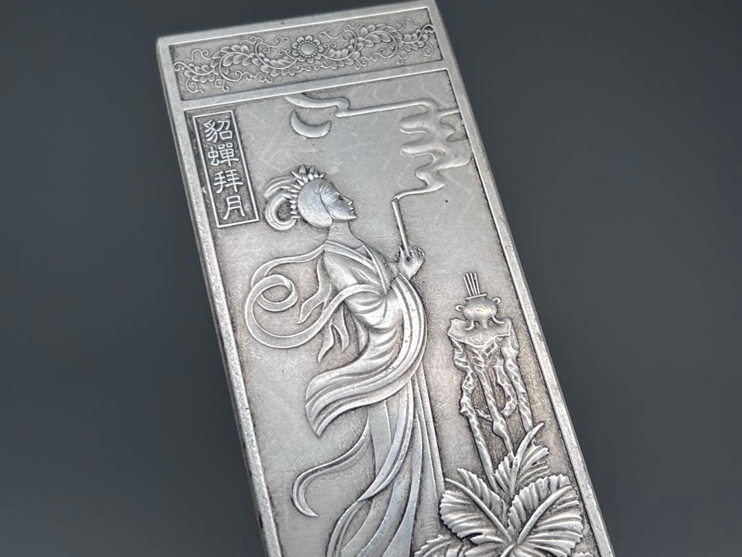 中国美術　四大美女4枚セット　文鎮　金属工芸　浮彫　刻印あり　厚重　コレクション