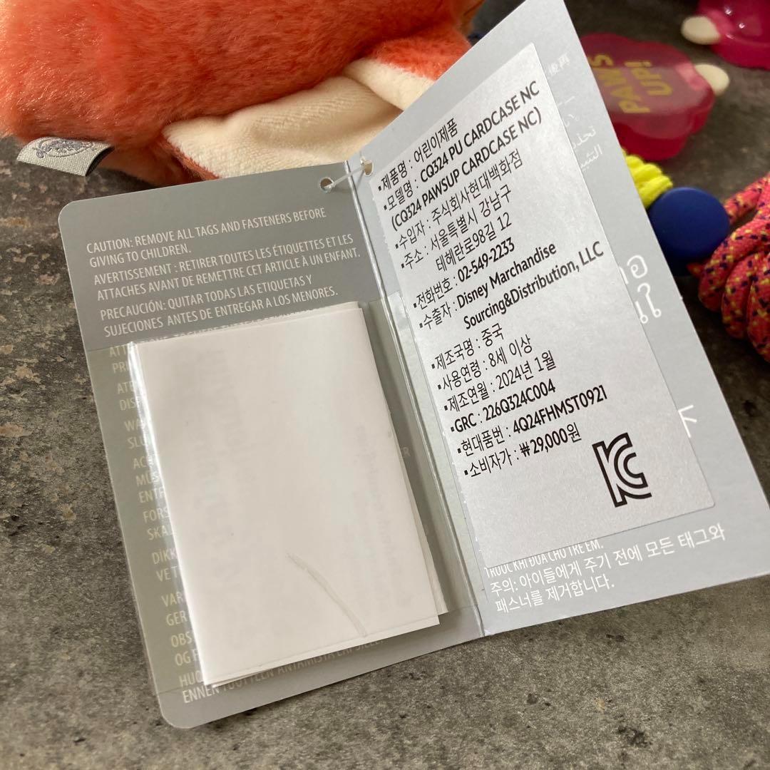 ディズニー　ズートピア　ポシェット　パスケース　ジュディ　ニック☆