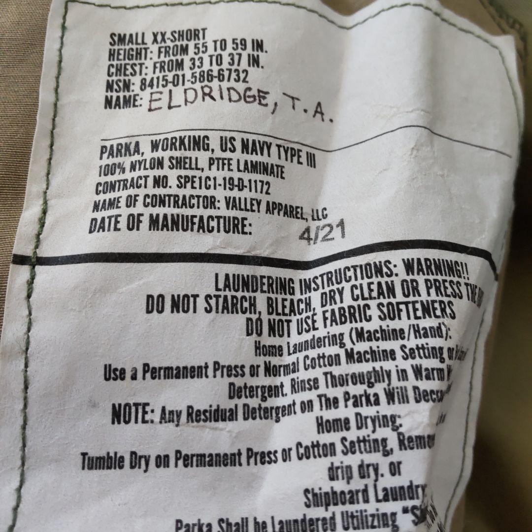 実物/U.S.NType III Parka, 希少Small XX-Short