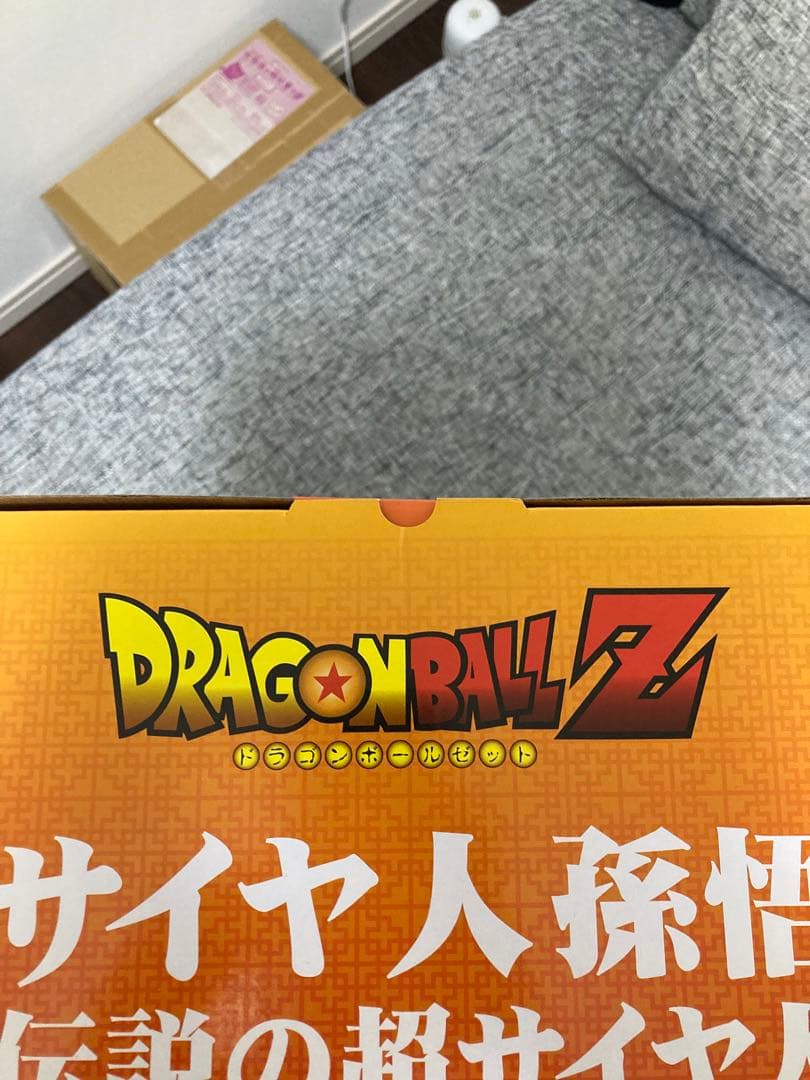 ドラゴンボールZ ギガンティックシリーズ 超サイヤ人　孫悟空