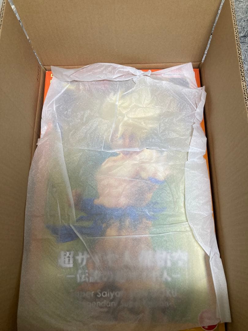 ドラゴンボールZ ギガンティックシリーズ 超サイヤ人　孫悟空