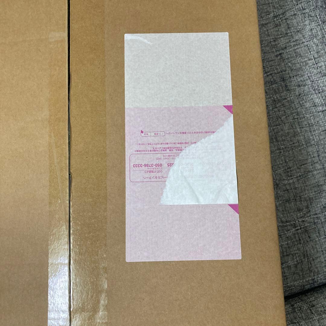 ドラゴンボールZ ギガンティックシリーズ 超サイヤ人　孫悟空